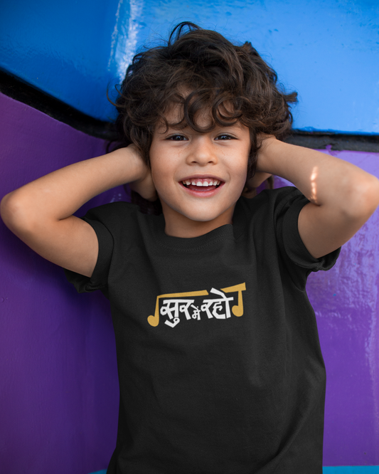 Suur mai raho | Kids T-Shirt