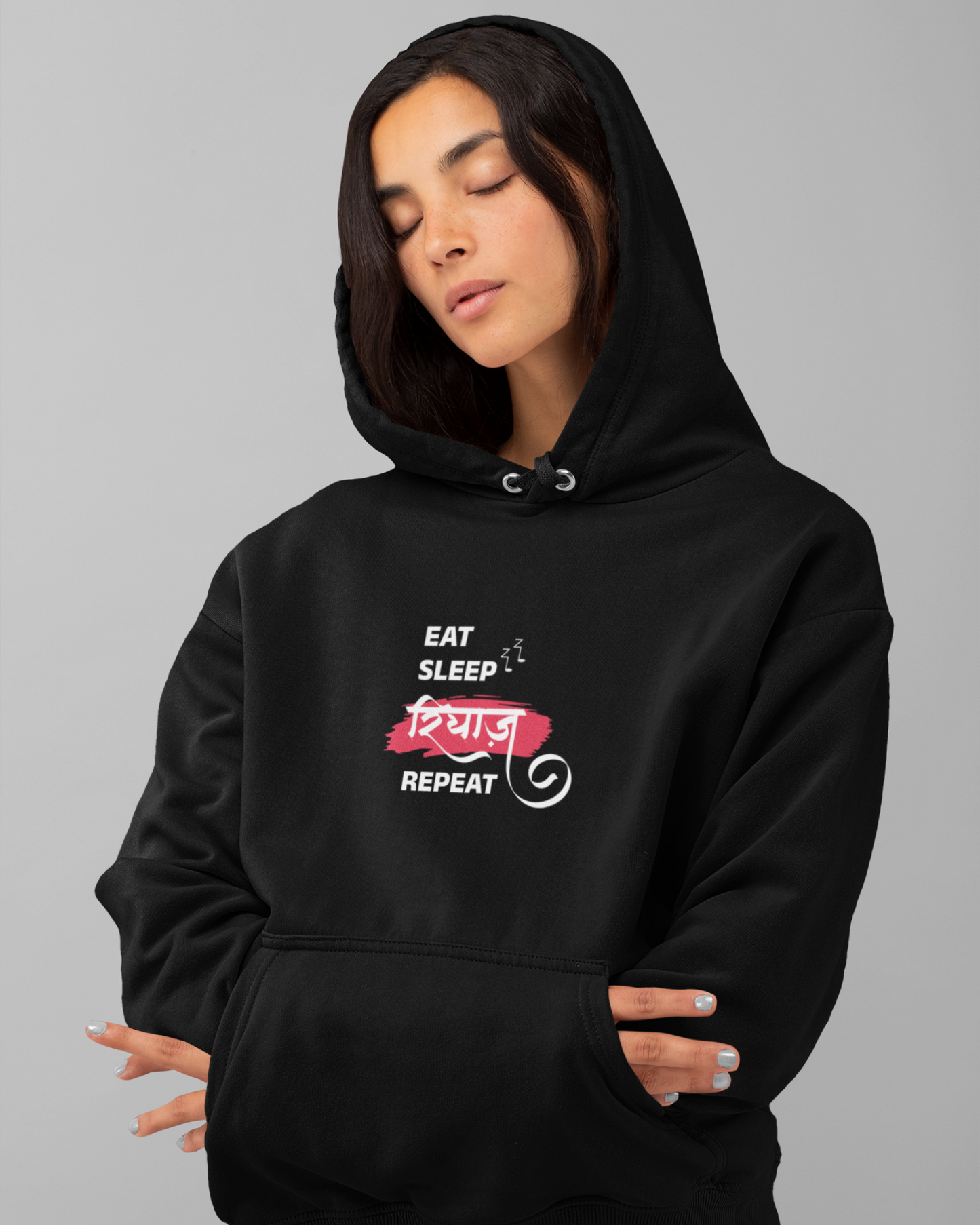 Eat Sleep Riyaz Repeat | Unisex Hoodie