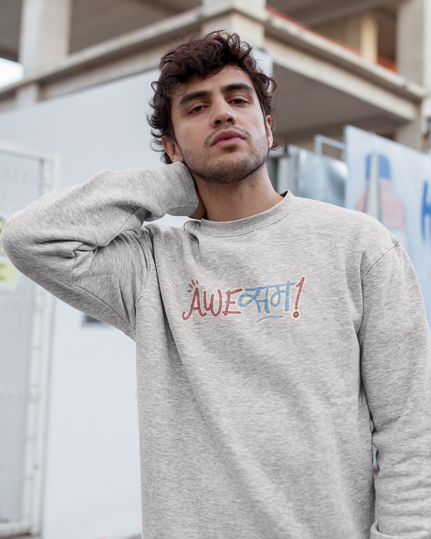 AweSAM!  | Unisex Sweatshirt