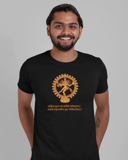 Natraj | Unisex T-shirt