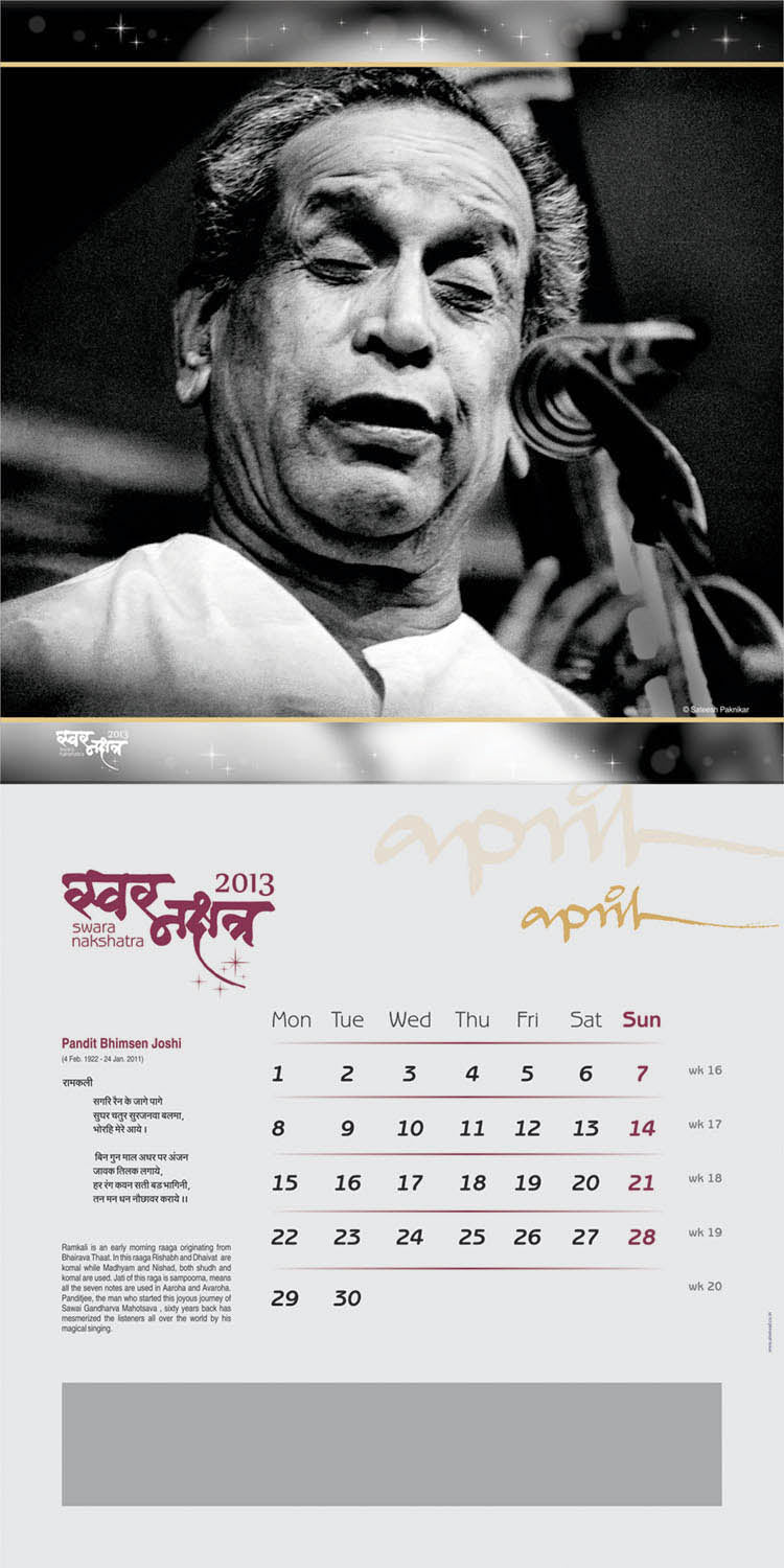 Swara Nakshatra | Collectible Photo Calendar | 2013