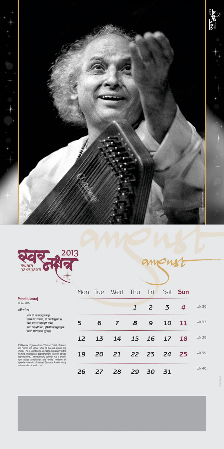 Swara Nakshatra | Collectible Photo Calendar | 2013