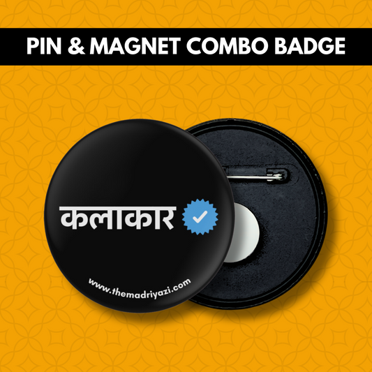 Verified Kalakar | Combo Badge