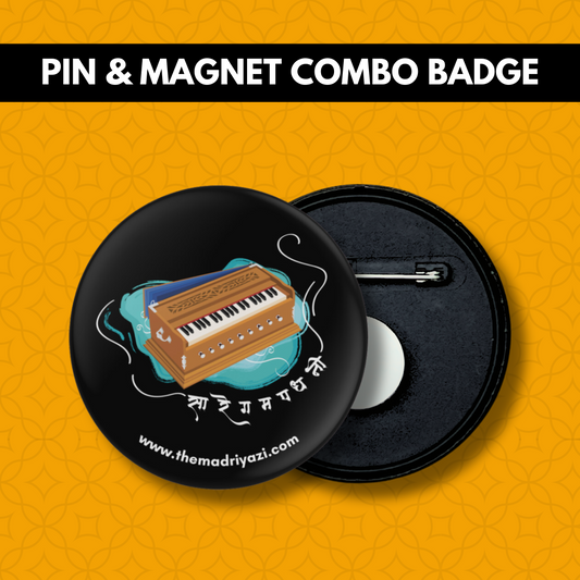 Harmonium, keys of divinity | Combo Badge