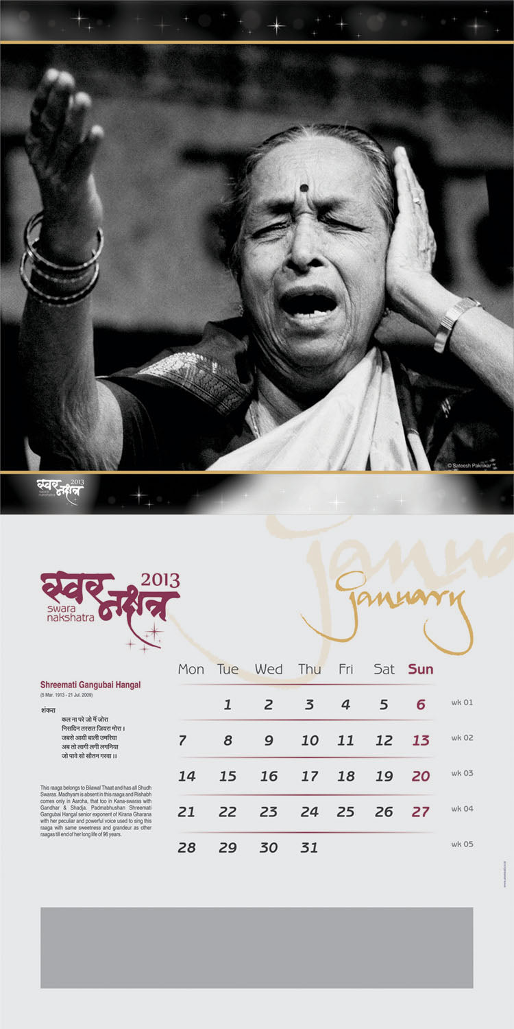 Swara Nakshatra | Collectible Photo Calendar | 2013