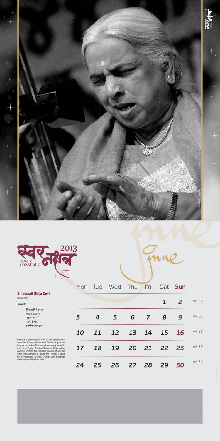 Swara Nakshatra | Collectible Photo Calendar | 2013