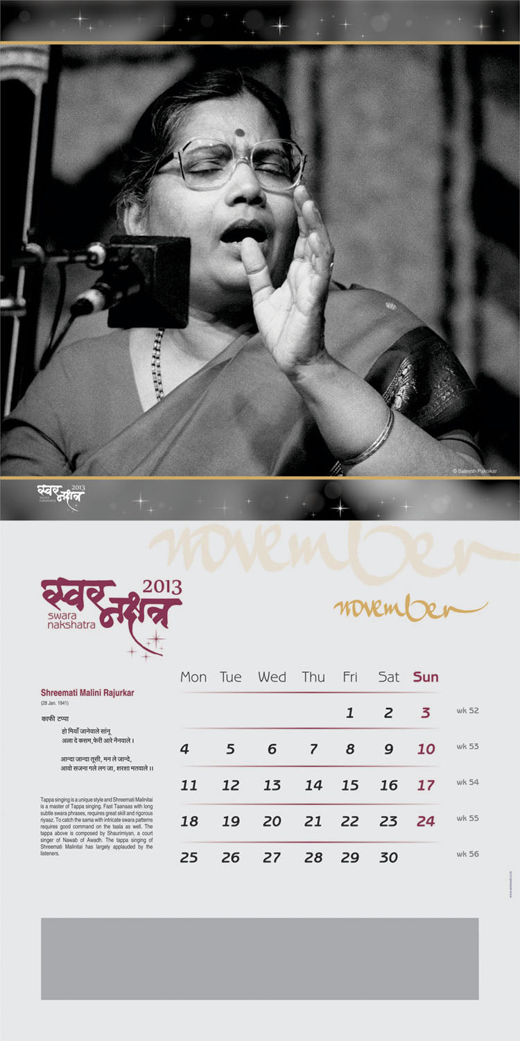 Swara Nakshatra | Collectible Photo Calendar | 2013