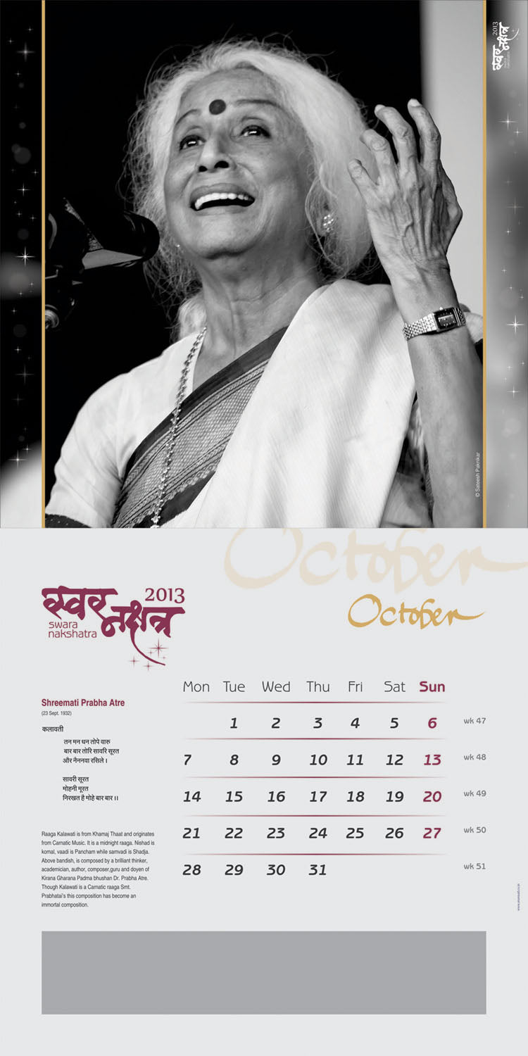 Swara Nakshatra | Collectible Photo Calendar | 2013