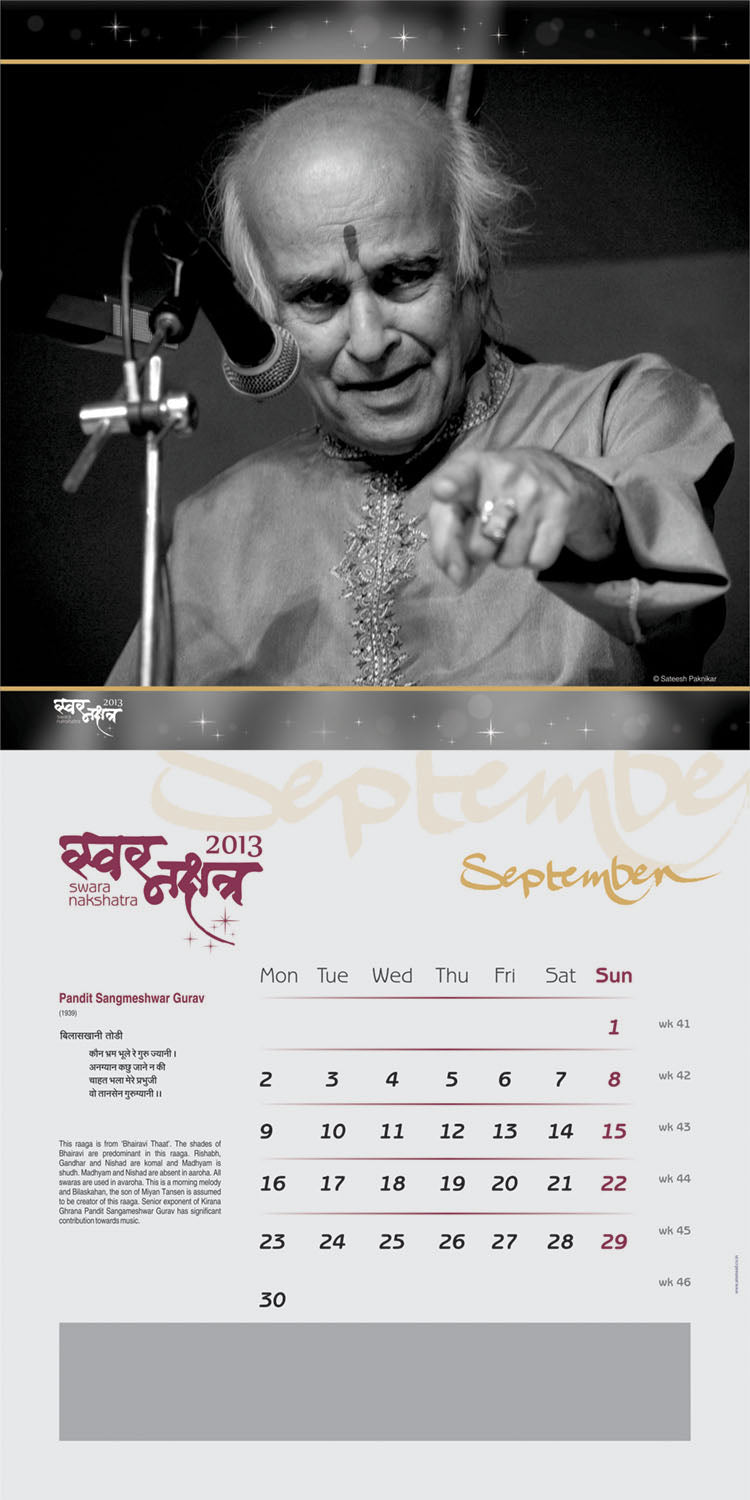 Swara Nakshatra | Collectible Photo Calendar | 2013