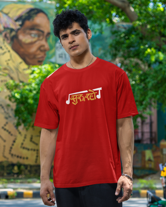 Suur mai raho | Unisex T-Shirt