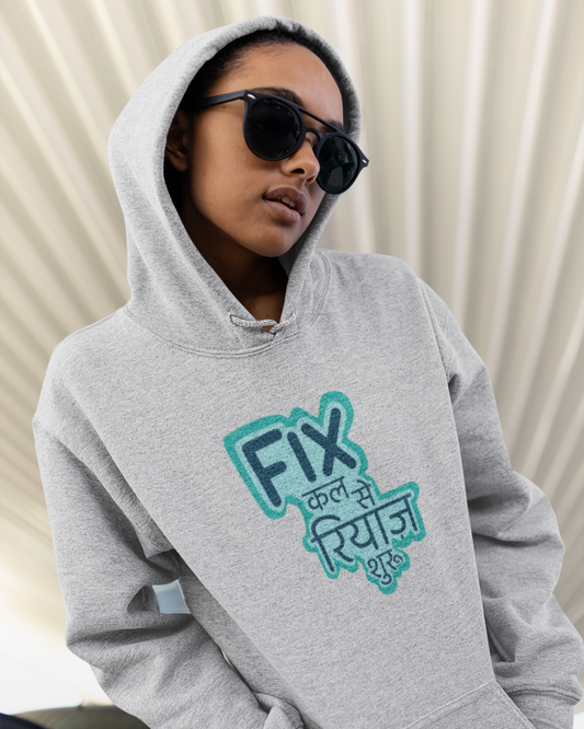 Fix kal se Riyaz shuru | Unisex Hoodie