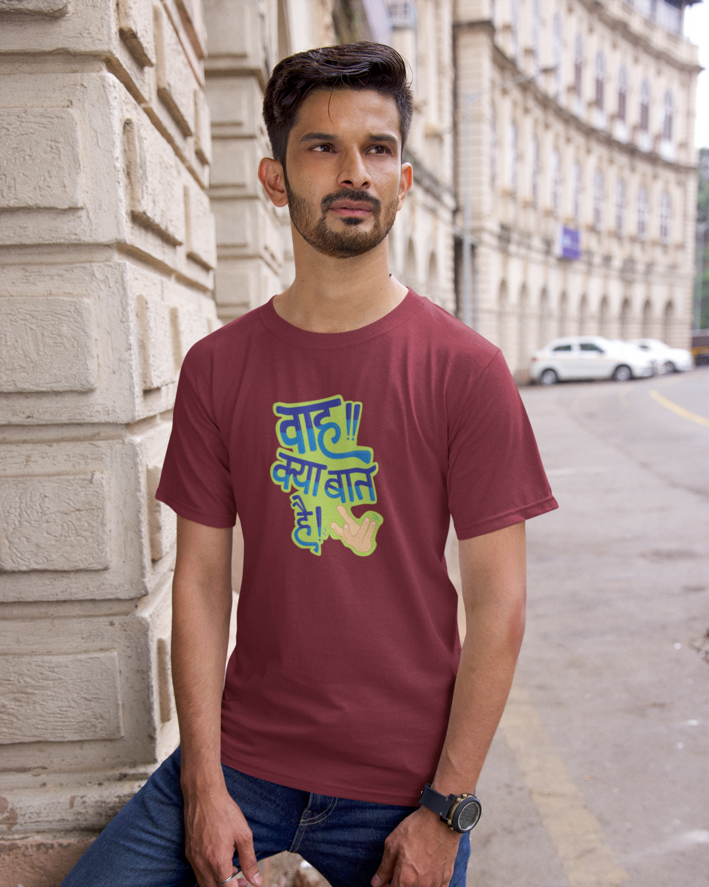 Wah kya baat hai! | Unisex T-shirt