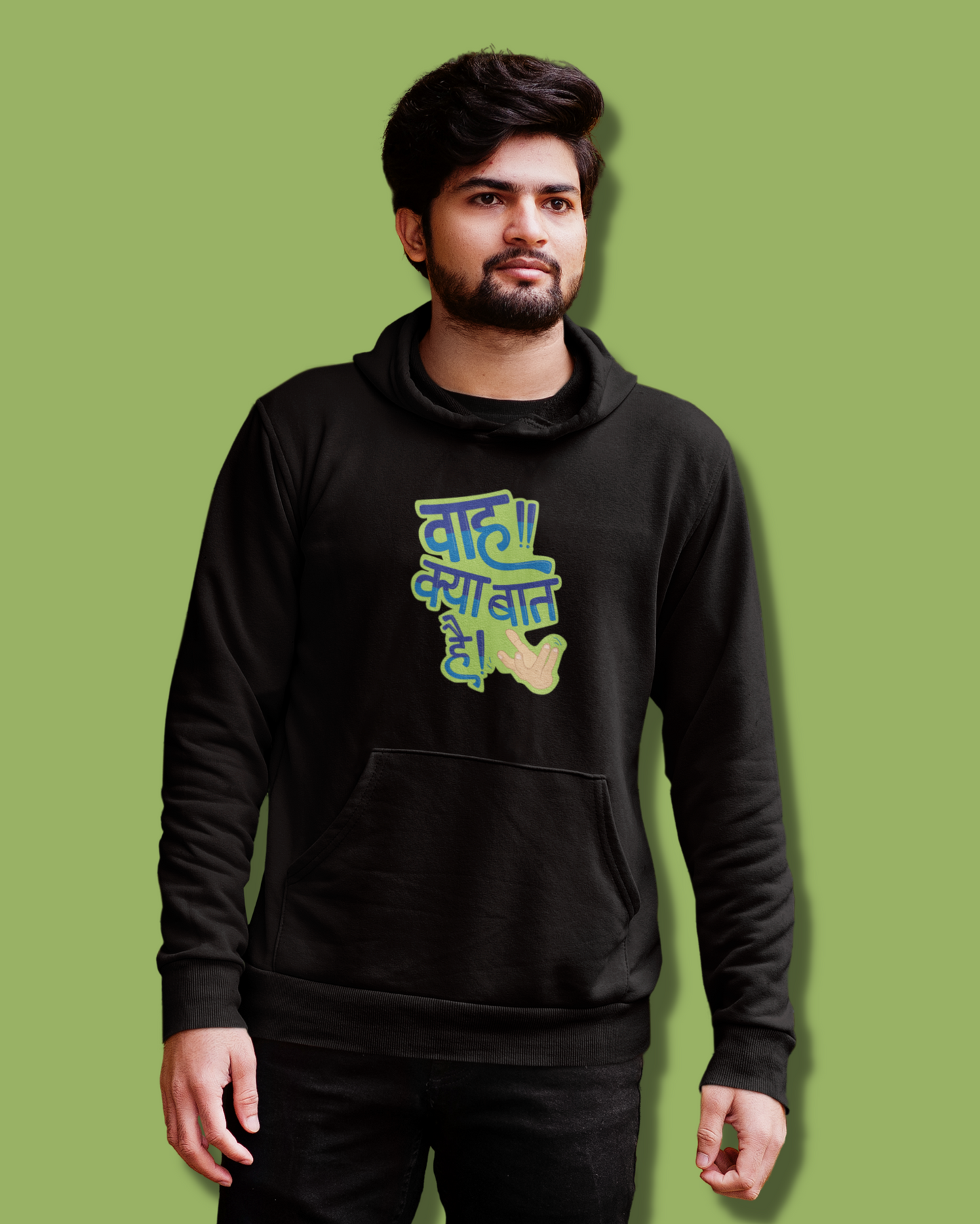 Wah kya baat hai! | Unisex Hoodie