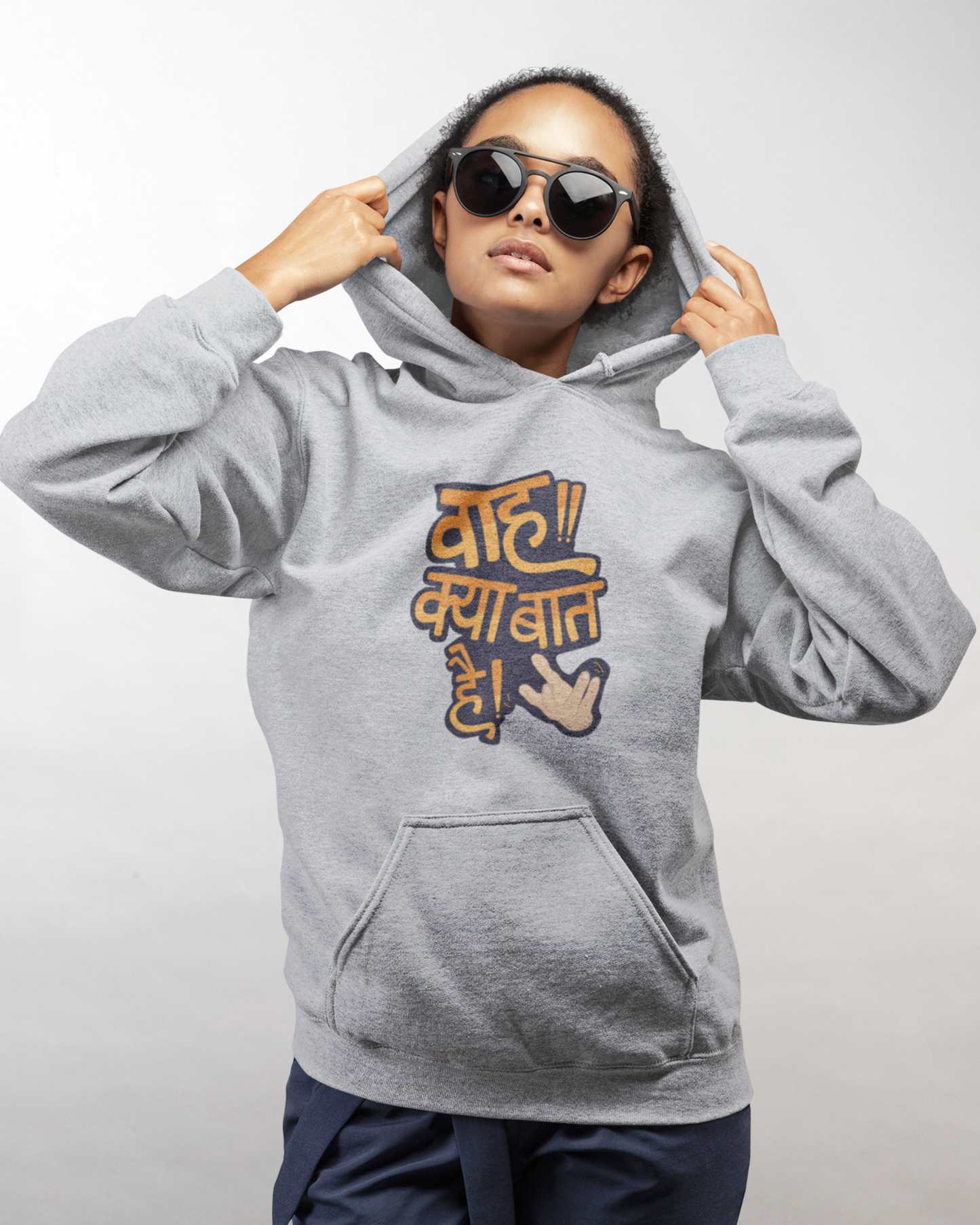 Wah kya baat hai! | Unisex Hoodie