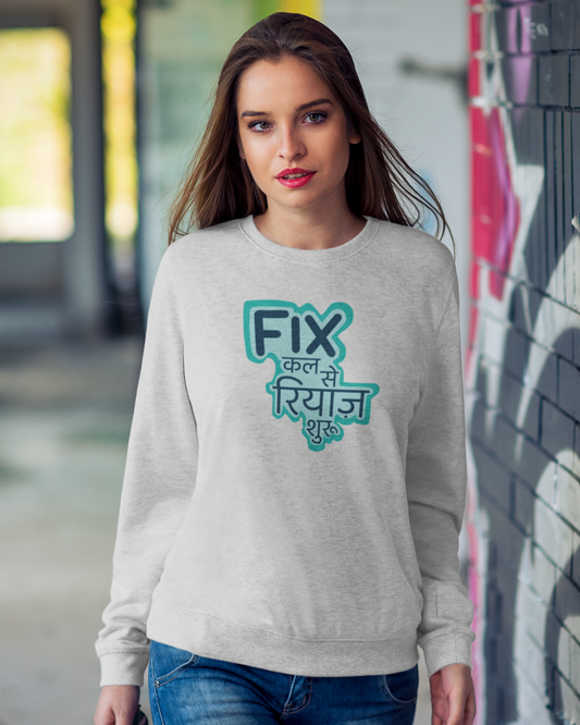 Fix kal se Riyaz shuru  | Unisex Sweatshirt