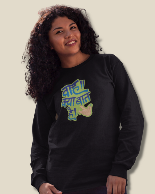 Wah kya baat hai!  | Unisex Sweatshirt