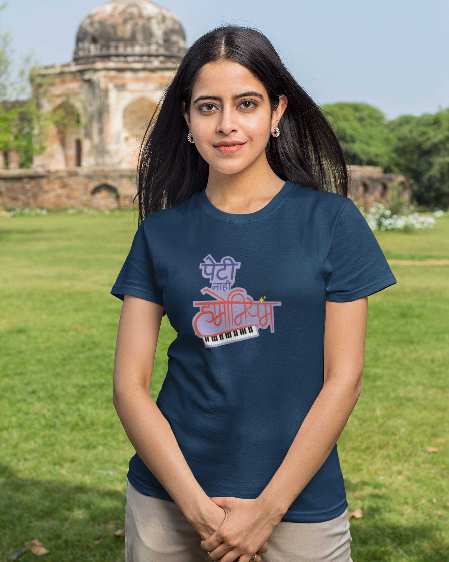 Peti nahi Harmonium | Unisex T-shirt