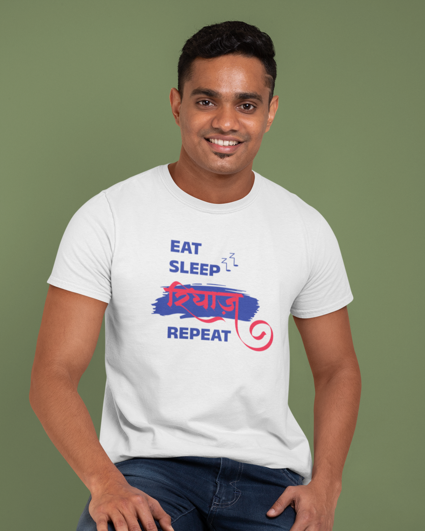 Eat Sleep Riyaz Repeat | Unisex T-shirt