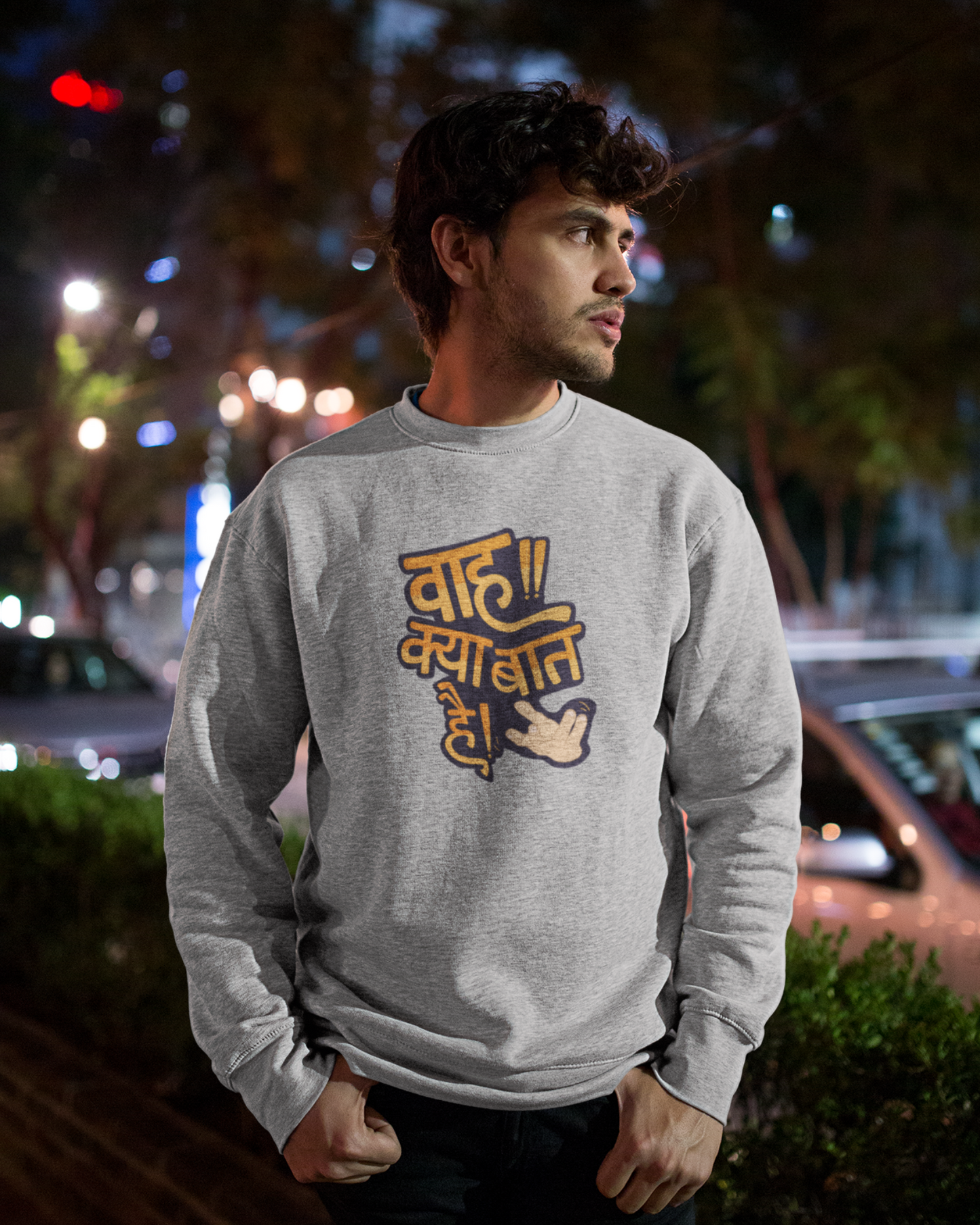 Wah kya baat hai!  | Unisex Sweatshirt